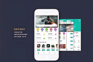 开云体彩官方网站app截图3